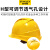 史丹利安全帽工地国标ABS透气施工领导加厚安全头盔定制logo印字 橙色