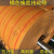 平皮带传动带皮带耐磨输送传送带提升机器橘黄色帆布板带工业皮带 宽80X4mm厚