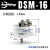 代替FESTO旋转摆动气缸DSM10-12-16-25-32-40-90-180-270-P-A-B DSM-16-90-P-A-B