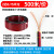 京炼 RVB红黑线双色线护套led喇叭线2芯0.5平行线并线电源线 红黑线RVB-2X0.75      500米/价