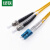 绿联（UGREEN）电信级光纤光缆 LC-ST OS2单模双芯跳线 成品网络连接线 NW222 10米/根