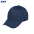 美奥帮头部防护 安全防撞帽棒球帽头盔ABS内壳 六边短沿藏青色