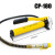 手动油压泵电动cp-700便携式0.75KW1.5kw 锂电池泵（QQ700）