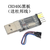 youyeetoo USB转TTL模块 串口调试板 CH340G模块RS232升级/刷机板线 CH340G黑板