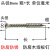 石膏板螺丝钉M3.5 304不锈钢干壁钉十字沉头自攻螺丝防腐木螺丝钉 头径8mm 3.5*30半斤(约140颗)