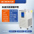 力辰（LICHEN）  低温冷却液循环泵 恒温低温循环机恒温冷却泵 LC-LTC-100/40