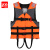 者也（ZYE）反光条救生衣 橙色 水上救援马甲带救生哨子可调节