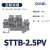 OLKWL（瓦力） 阻燃ST弹簧端子上方接线紫铜导件ST2.5快接导轨式二进二出2.5平方双层互联接线端子 STTB-2.5PV
