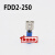 绝缘FDD1.25/2/5-110/187/250母预接头适用 冷压6.3接线端子插簧 FDD2-110(1000只)蓝色