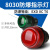 Brangdy  防爆信号指示灯  14114  交流220V/380V红色
