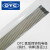 OTC（欧地希）氩弧焊焊接钨针 钨针2.4*150-适用金属请见详情 盒 