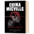 英文原版 城与城 小说 The City & The City 雨果奖 英文版 China Mieville 进口原版英语书籍