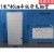 冰柜蒸发板115X46CM制冷板蒸发器带毛细管冰柜展示柜吹胀式蒸发板 1*46平板带毛细管（1块不发）