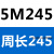 HTD橡胶同步带 5M180-5M605 同步轮皮带 传动带 5M圆弧齿形带宽15 同步带5M-245