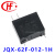 继电器JQX-62F-012-1H HF62F-012-1HT热水器使用16A 250VAC DC1 JQX-62F-012-1H