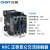 正泰 CHNT交流接触器 昆仑系列接触器NXC-22 24V