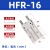 亚德客手指气缸平行夹爪气动HFZ/HFY/HFP/HFR6/10/16/20/25/32/40 HFR16