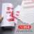 寰跃 HY229 安全生产大字标语安全施工宣传标识牌 80*80cm科学管理精确施工 PVC塑料板