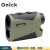 欧尼卡Onick L系列测距仪 户外手持测距望远镜 高尔夫电力安防工 600米