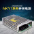 正泰开关电源（变压器）NKY1-S-15/25/50/100/150/200/250/ NKY1-S-15 24V