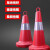 路障锥禁止停车反光路锥塑料提环圆锥雪糕筒交通安全警示锥 红白1222米伸缩杆