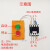 交流接触器按钮启动停止控制器开关配电箱成套装220v380v水泵风 220v 3千瓦