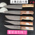 上海刀具分割刀割肉刀剥皮刀市场刀肉联厂刀约巢 5件套