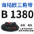 三角带B型B1260B2324橡胶工业机器农用传动皮带B1320b1600b1950 B 1380