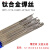 京汇莱TA1 TA2钛焊丝ERTi-1 ERTi-2纯钛焊条TC4钛合金氩弧焊丝1.6/2.0 TC4钛合金直径2.5mm(1公斤价)