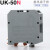 通用UHK50N导轨式大电压接线端子排 UK50N端子排 50mm UK-50N10只
