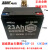 定制单一个黑金22AH23ah12V22AH6-dz-22电动车电瓶石墨烯电池 12V23AH黑金5.0单只发快递