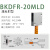 wweiguo  矩阵光纤传感器放大器探头区域检测红外对射反射光电开关光栅光幕 BKDFR-20MLD(漫反射-侧面感应）