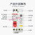 适用电气空气开关 dz47p双进双出1p+n短路漏电保护断路器 16A 1P+N