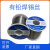 XMSJ高熔点350度耐高温焊锡丝有铅高熔点焊锡丝锡线工作温度350不融化 1.0mm（20克装）