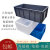 养龟带排水周转箱储物箱大号长方型箱子塑料箱加厚 80-40-28厘米 裸箱无排水