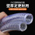 10米整根PVC钢丝管水管耐高温25mm真空管透明软管塑料50加厚油管 内径64mm厚3.5mm (10米价)