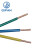 起帆(QIFAN)电线电缆 BV0.5平方国标单芯单股铜芯硬线 绿色 100米