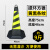 安全方型雪糕筒路锥反光警示桶锥形器材交通塑料标志物路障锥告示 9斤黄黑条纹