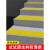 佐佑众工楼梯防滑条自粘室内台阶贴户外踏步压条pvc防滑垫地面斜坡压边条 黄色原生料环保防滑条 25mm+3m