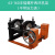 探航[D16]手动螺杆手摇对焊机对接机热熔机焊管机PE热熔器焊管机63-160/200剪板配件