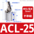 安达通 气动杠杆气缸 ALC/JGL摇臂下压空压夹紧机械压紧夹具气缸 ALC25 