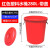 辉煌永威 塑料水桶加厚280L红色带盖工业大容量储水桶圆桶化工胶桶发酵桶