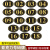 亚克力数字贴号码牌餐厅餐桌编号标识提示牌编号贴衣柜编号牌网吧 1-18号18个 12x8cm