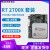 仁聚益AMD R7 2700X 3700X cpu r5 3600 3600x锐龙Ryzen2700定制 AMD R7 2700X 散片