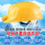 藏郡2024国标安全帽多功能双供电太阳能带风扇户外工地制冷夏降温蓝牙 国标红色双风扇（无太阳能）