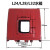沁度常柴 L22L24L28L32T 单缸水冷柴油机 通用款铁水箱 原厂 L24水箱(通用钢板总成