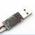 适用CP2102模块 USB转串口 USB转TTL UART下载线 刷机线 芯片 1.5米