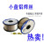 铝焊丝AlcoTecER535640434047518311001070激光焊1.2 铝焊丝0.8mm一盘