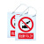速新（Suxin）禁止操作 有人工作警示牌 带挂绳20*16CM pvc安全电力标识牌