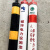 捷利 通信拉线保护套 红白  直径75mm 1套 电网线缆塑料反光警示管电杆护套管 定制